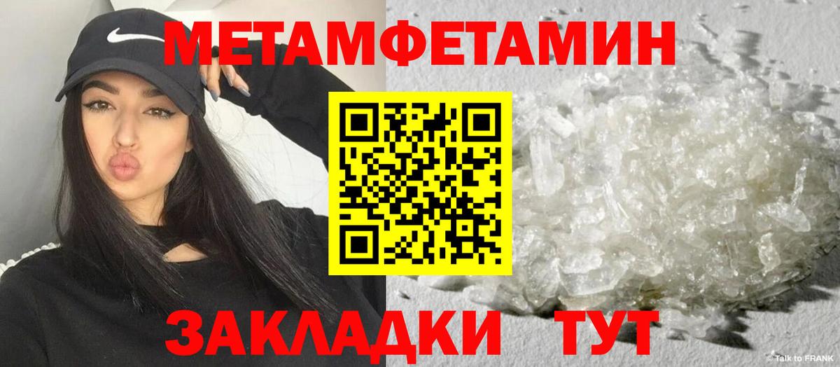 АМФ Розовый Бутурлиновка