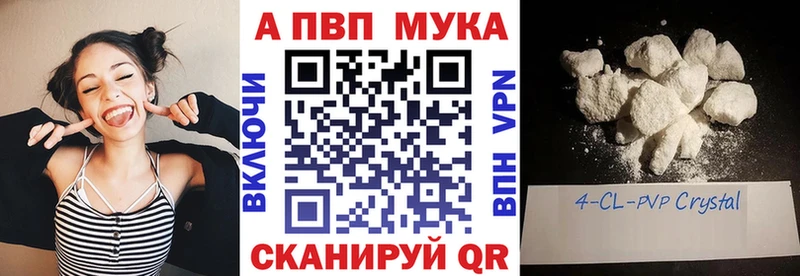 A-PVP крисы CK  Бутурлиновка 