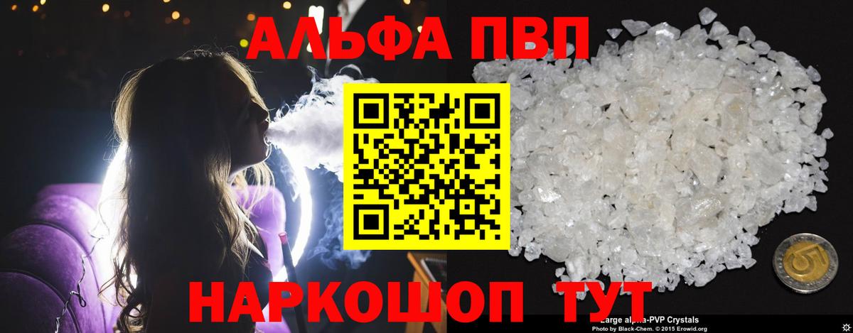 APVP Бутурлиновка