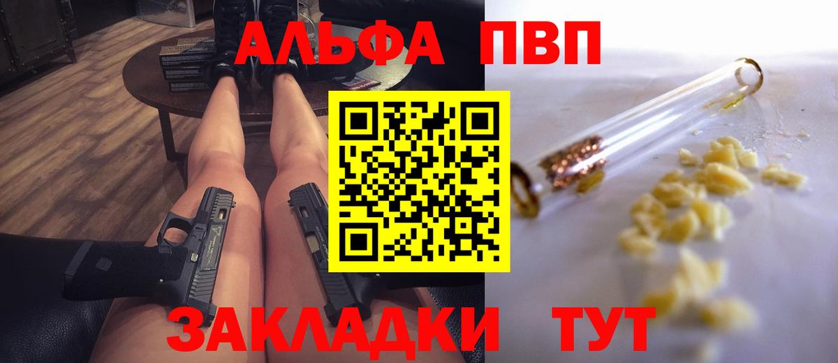 Альфа ПВП СК Бутурлиновка