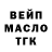 ТГК вейп wazza33racer