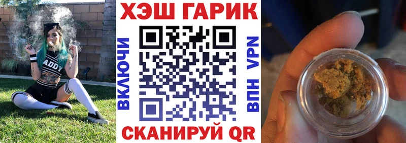 ОМГ ОМГ ONION  Бутурлиновка  ГАШ Premium 