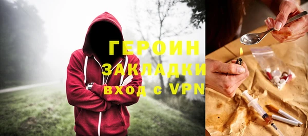 стаф Беломорск