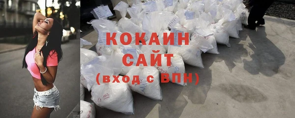 стаф Беломорск