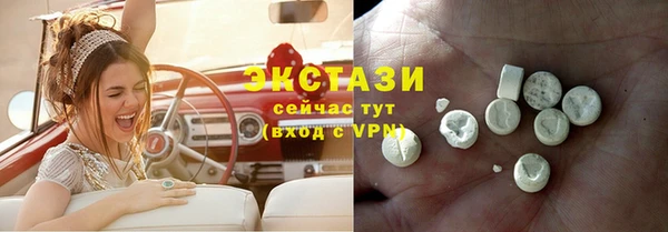 мяу мяу мука Белоозёрский