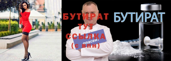кристаллы Белокуриха