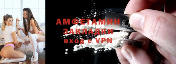 кристаллы Белокуриха