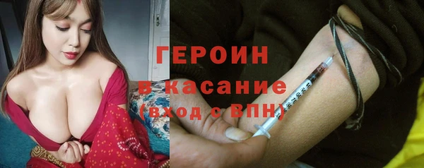 стаф Балахна