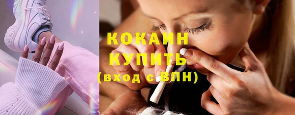 кристаллы Белокуриха
