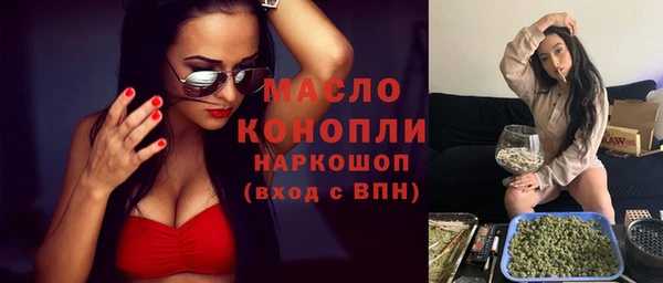 кристаллы Белокуриха
