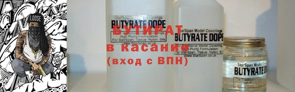 стаф Беломорск