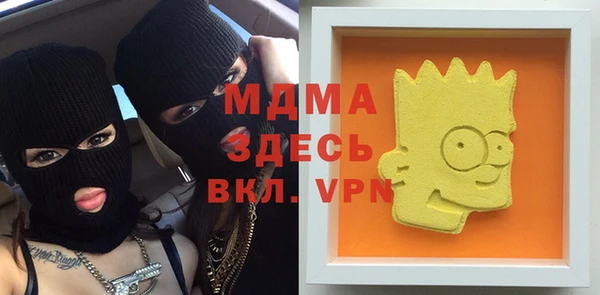 кристаллы Белокуриха