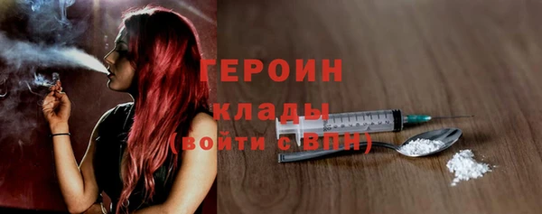 стаф Беломорск