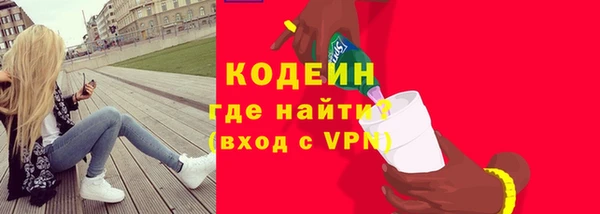 кристаллы Белокуриха