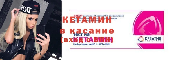 мяу мяу мука Белоозёрский