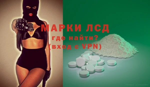 кристаллы Белокуриха