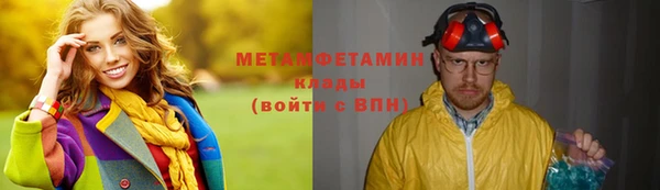 стаф Беломорск