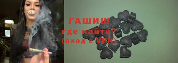 кристаллы Белокуриха