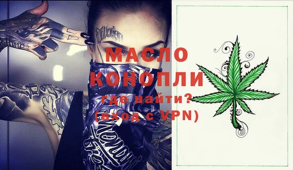 кристаллы Белокуриха
