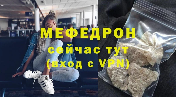 кристаллы Белокуриха