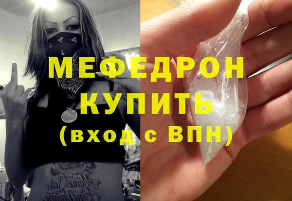 мяу мяу мука Белоозёрский