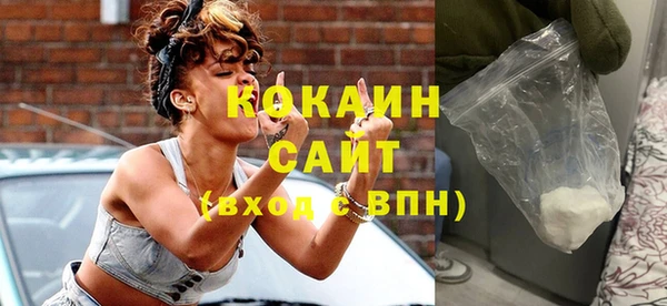 кристаллы Белокуриха