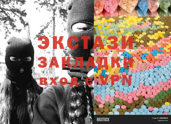 кристаллы Белокуриха