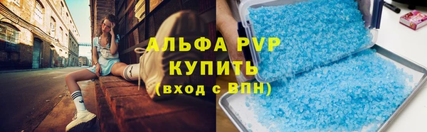 кристаллы Белокуриха
