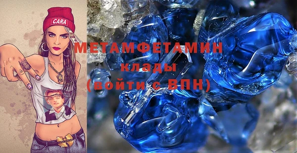 мяу мяу мука Белоозёрский