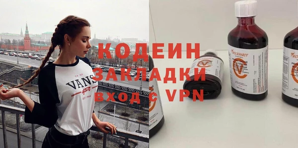 кристаллы Белокуриха