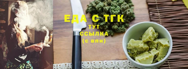 стаф Беломорск