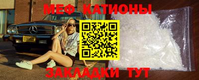 каннабис Абакан