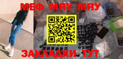 mdpv Азнакаево