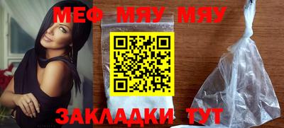 mdpv Азнакаево