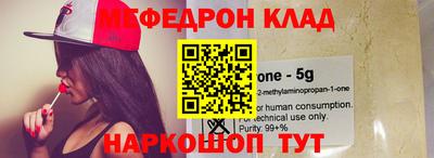 прущие грибы Новокубанск