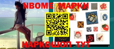 каннабис Абакан