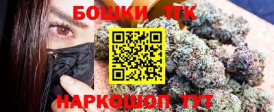 каннабис Абакан