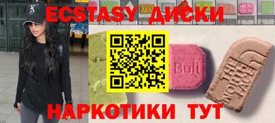 ALPHA PVP Абинск