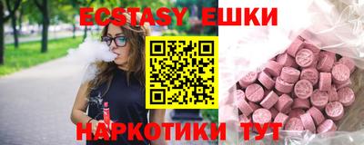 ALPHA PVP Абинск