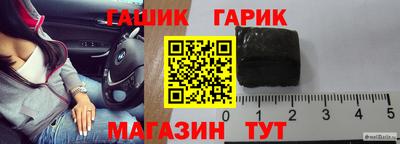 каннабис Абакан