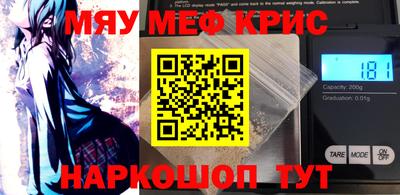 сатива Новозыбков