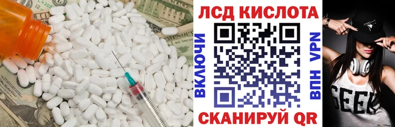 продажа наркотиков  KRAKEN ссылки  ЛСД экстази кислота  Бутурлиновка 
