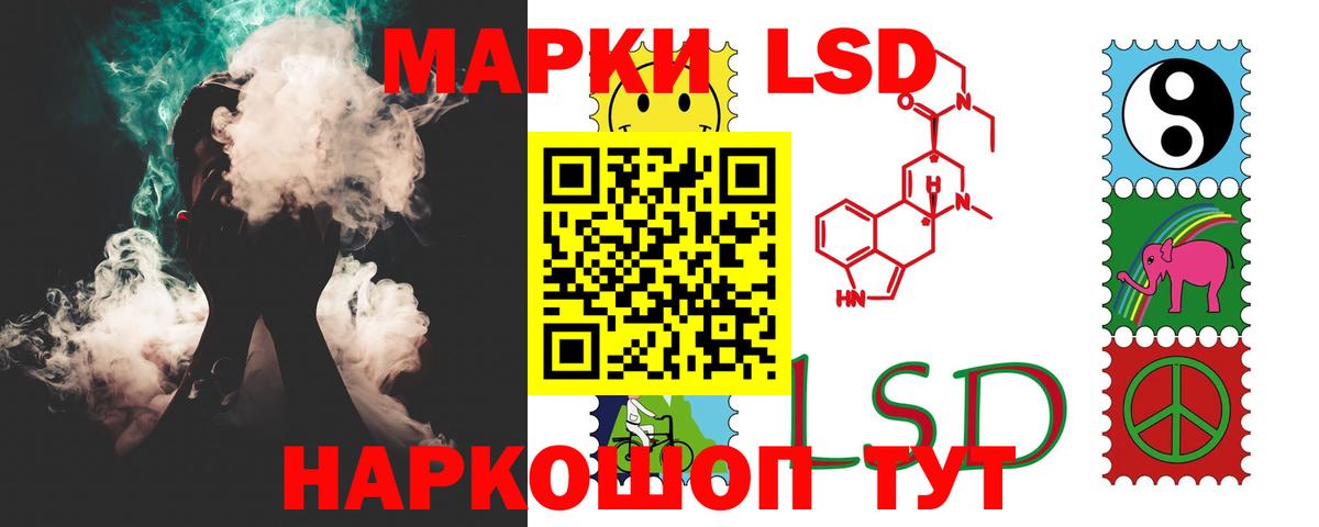 Лсд 25 экстази кислота  кракен сайт  Бутурлиновка  LSD-25 экстази кислота  Лсд 25 экстази 