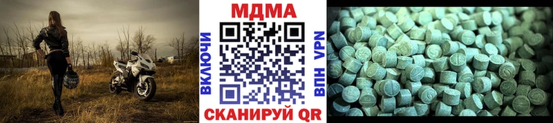 наркота  Бутурлиновка  MDMA Molly 