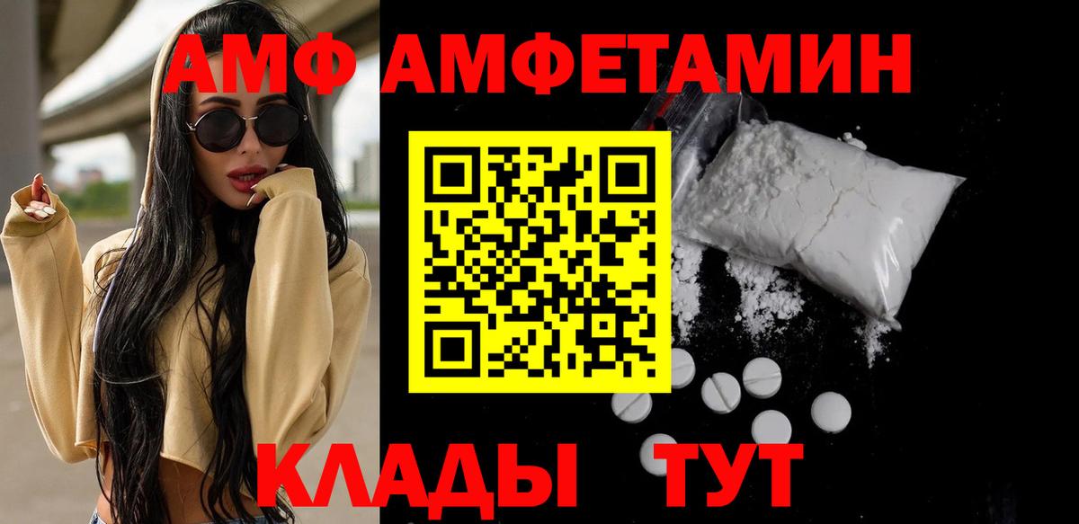 Метамфетамин кристалл Бутурлиновка