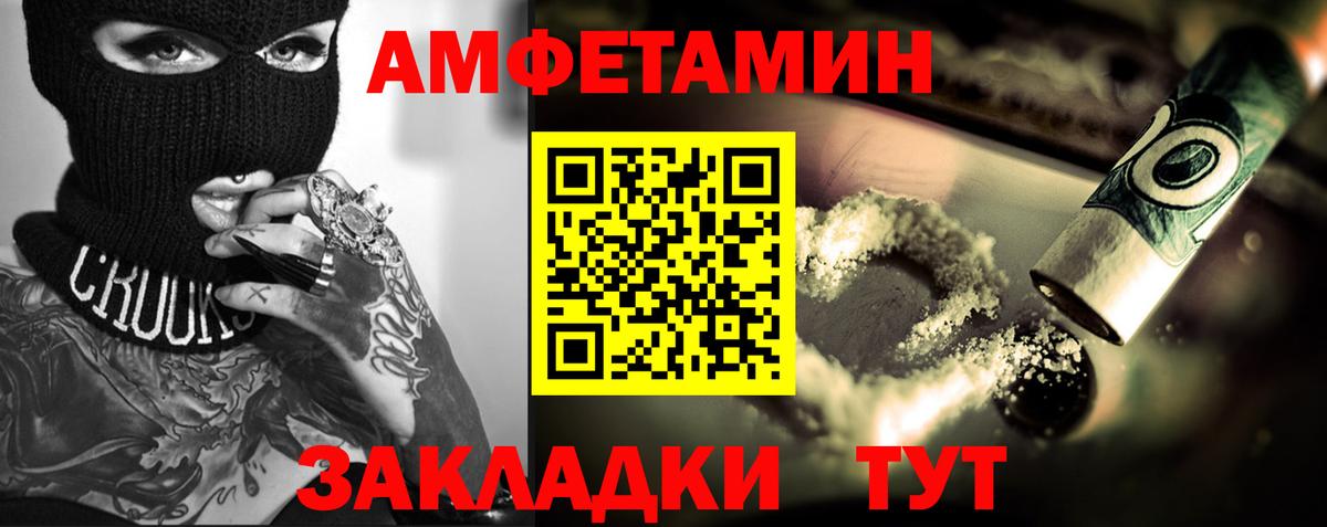 NBOMe  Меф   ГАШ  Вход с VPN  Кокаин  Как найти наркотики?  ГАШ  Бутурлиновка  APVP СОЛЬ  