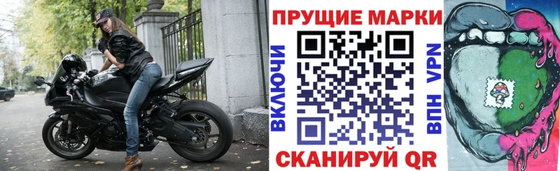 наркошоп  Бутурлиновка  Марки N-bome 1,8мг 