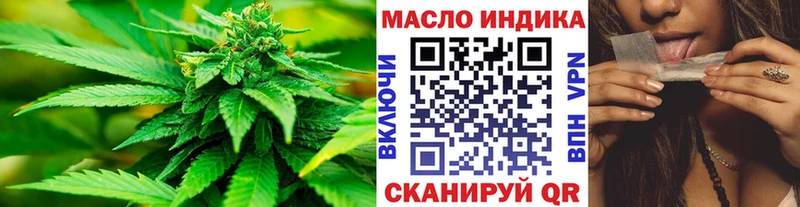 гидра онион  Бутурлиновка  ТГК жижа 