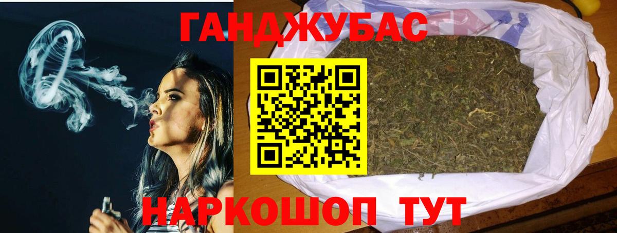 МАРИХУАНА Amnesia Бутурлиновка