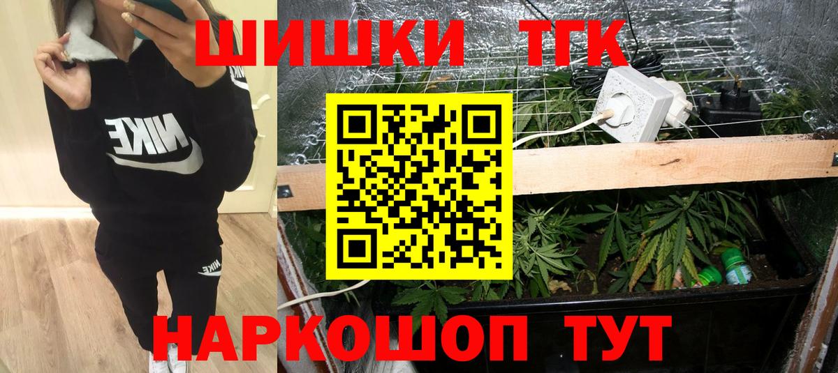 Бошки марихуана тримм  Каннабис White Widow  Конопля Ganja  Бутурлиновка  Марихуана THC 21% 